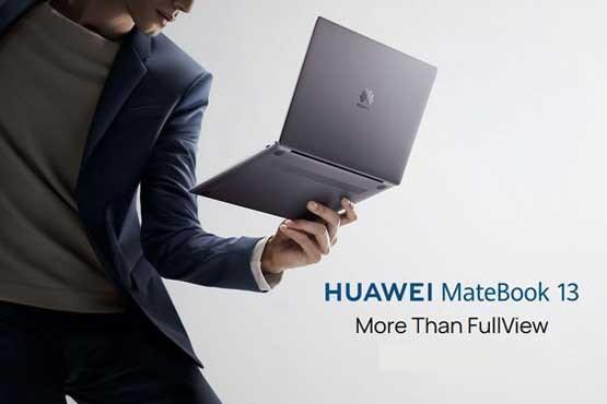 ویژگی هایی که لپ تاپ Huawei MateBook 13 را به گزینه ای ایده آل تبدیل می کند