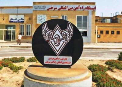 مرز ریلی سرخس بسته شد