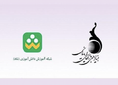 بازی های ایرانی در شبکه دانش آموزی شاد معرفی خواهند شد