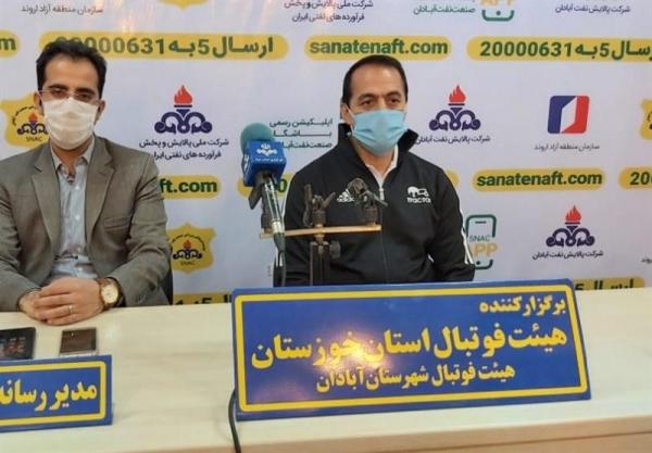 چمنیان: فردا 2 تیم ریشه دار و بااصالت بازی دارند، خانزاده آماده است اما به او استراحت دادیم