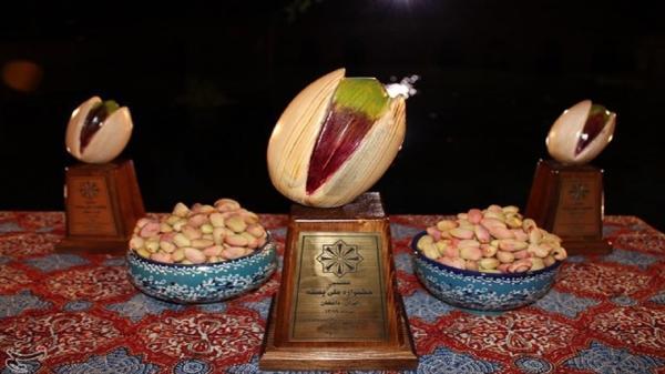 شروع جشنواره ملی پسته ایران در دامغان از 27 آذر